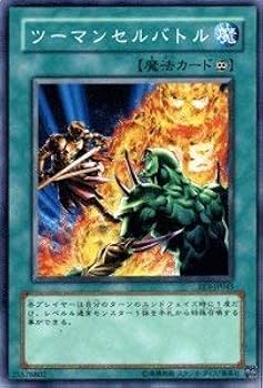 遊戯王マスターコレクション　vol 2 / vol 3 マスターコレクション 3 MASTER COLLECTION Vol.3の通販 水土日